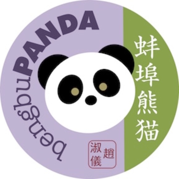 bengbupanda